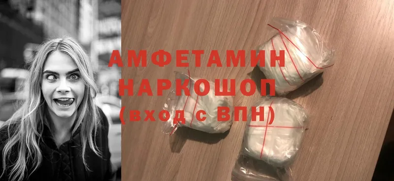 купить   Бакал  Amphetamine 98% 