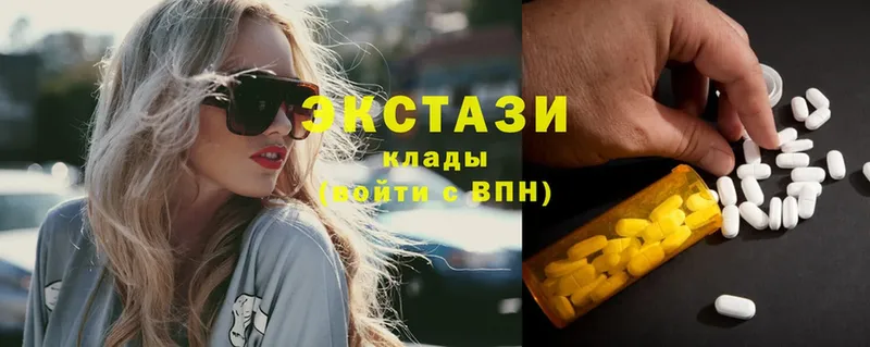 Ecstasy 250 мг  shop какой сайт  Бакал 