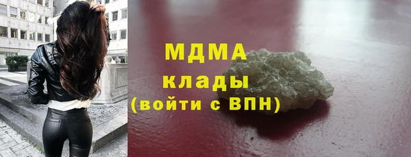 хмурый Бугульма