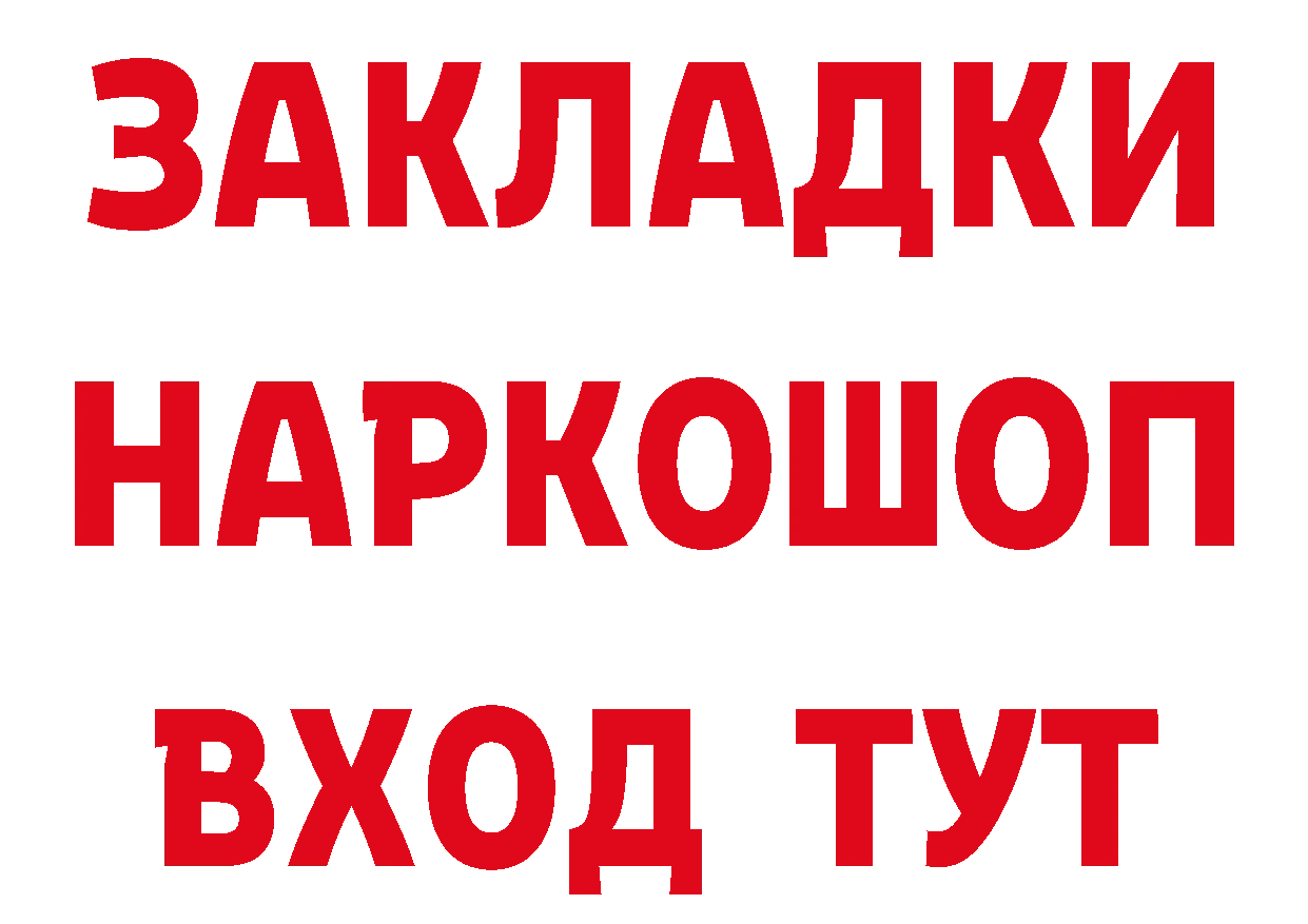 Метадон мёд зеркало мориарти ОМГ ОМГ Бакал