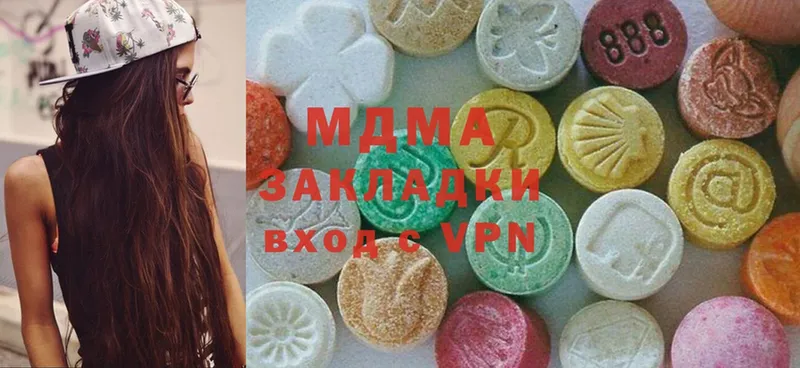 сколько стоит  кракен вход  MDMA Molly  Бакал 